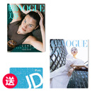 VOGUE服饰与美容 订阅2期 送50元京东E卡 25年6月刊-7月刊 京东E卡随杂志一同发货 无别册