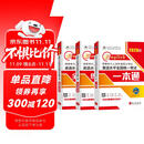 2026年同等学力人员申请硕士学位英语水平考试一本通+历年真题+模拟卷（套装共3册）