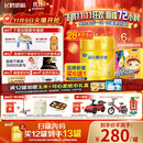 飞鹤星飞帆卓睿幼儿配方奶粉3段(1-3岁)750g*6 28天新鲜直达 老爸抽检