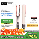 戴森（DYSON）Airstrait HT01 吹风直发器 干发直发二合一 利用气流轻松造型 吹风机 直板夹  夹板 落日玫瑰色
