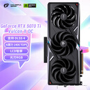 七彩虹（Colorful）iGame GeForce RTX 5070 Ti Vulcan X OC 16GB GDDR7 DLSS 4 电竞光追游戏设计电脑火神显卡