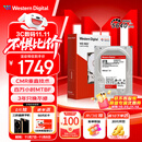 西部数据（WD）NAS机械硬盘 WD Red Plus 西数红盘 8TB 私有云5640转256MB SATA CMR垂直网络存储3.5英寸WD80EFPX