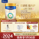 美素佳儿（Friso）皇家幼儿配方奶粉 3段（1-3岁幼儿适用）800g*6 乳铁蛋白(新国标)
