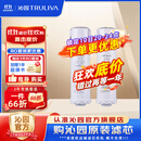 沁园 净水器小白鲸/小净灵/小水钻/小新系列KRL3913/15/16/5017 小白鲸pro系列UR-S51045/1298滤芯套餐 常换套装2根（无RO膜）