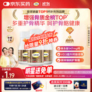 钙尔奇金钙尔奇添佳钙片100*3女士成人中老年钙片补钙维生素D 