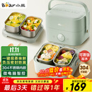 小熊（Bear）电热饭盒 加热饭盒 保温饭盒可加热 双层四胆办公室蒸煮热饭神器可预约上班族加热便当盒DFH-G16W7