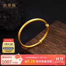 金至福计价推拉古法黄金手镯足金999实心活口金镯子送老婆妈妈生日礼物 约23g 送证书礼盒【克重多退少补】