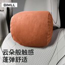 BIMLL迈巴赫汽车头枕车载护颈枕车内云朵靠枕车用头枕腰靠垫通用款头枕