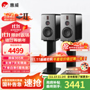 惠威（HiVi）H6家庭影院音响 三分频监听音箱多媒体有源HiFi音箱无线蓝牙音箱家用客厅音响 h6