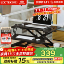 乐歌升降实验桌电脑桌站立办公升降台坐站交替家用可折叠桌MX1雅黑