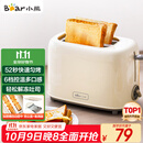 小熊（Bear）面包机早餐机 烤面包机吐司机多士炉家用烤面包片轻食机 双面6档匀烤DSL-C02K8