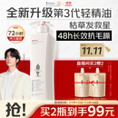 阿道夫轻柔丝滑洗发水680ml 抚顺毛躁 精油香氛洗发露洗头膏热门商品