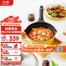 北鼎小奶锅辅食锅泡面锅煮粥锅不粘锅热奶煮蛋一人用雪平锅20cm小鹅黄