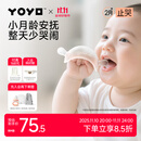 佳尔优优（garkoko）牙胶婴儿口欲期0-3-6个月磨牙棒小蘑菇安抚小月龄宝宝防吃手咬胶