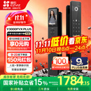 萤石Y3000FVX Plus智能锁 3D人脸识别支持掌静脉无需指纹 双摄双画面可视 家用全自动猫眼门铃视频门锁