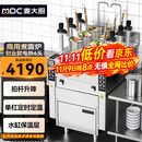 麦大厨全自动煮面炉商用 连锁餐饮麻辣烫自动升降煮面机电热米线饺子冒菜燃气汤粉炉 创业款-电热 6头14粉篱