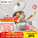 小熊（Bear）奶锅 316L不锈钢婴儿宝宝辅食锅小奶锅加厚汤锅煮面锅带蒸笼18cm