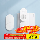 海得曼（Advent）门铃不用电池自发电无线门铃防水家用呼叫器FL-313