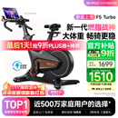易跑YPOO动感单车家用智能磁控调阻静音室内公路自行车健身器材幻影F5 2025旗舰款Turbo/13KG动平衡飞轮
