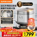 苏泊尔（SUPOR）电饭煲有钛0涂层IH加热球釜家用一级能效不锈钢不粘锅4升4-5人多功能电饭锅【爱心饭煲】40HC782