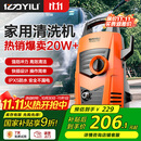 亿力高压洗车机4435H 1400W家用清洗机高压洗车水枪洗车神器全套水枪