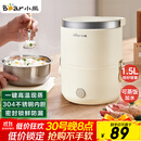 小熊（Bear）电热饭盒 加热饭盒 保温饭盒可加热 便携式蒸煮热饭神器办公室1.5L双层不锈钢内胆多功能DFH-C15D2
