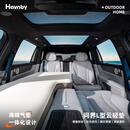 Havnby安温白适用问界M8M9汽车载内自动充气副驾午休睡觉海绵床垫云轻垫