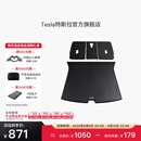 特斯拉（Tesla）官方 Model Y 全天候后备箱垫+后排座椅后防尘保护垫 1件