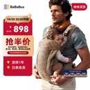 bebebus【双11】气垫腰凳婴儿背带抱娃神器轻便两用减压透气腰凳沙驼金
