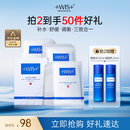 WIS水润面膜24片补水保湿舒缓抗皱紧致晒后修护护肤品生日礼物送礼