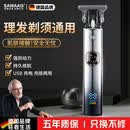 何佳功德国光头神器理发剃光头自理发器电推子充电电推剪油头鬓角修剪器 渐变银旗舰款数显版升级