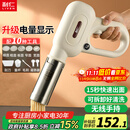 利仁（Liven）面条机家庭用家用压面机全自动无线手持压面枪电动饸烙机不锈钢面条机5种出面模具ML-A410