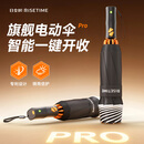 RUMBRELLA日全时电动雨伞Pro全自动晴雨伞智能一键全收遮太阳防晒防紫外线