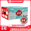 佳农泰国进口易开宝椰青 香水椰6粒装单果850g起 新鲜水果 源头直发 