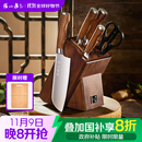 张小泉 淳木六件刀具套装 套刀 菜刀斩骨刀多用刀水果刀磨刀器刀具全套D31090100