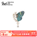 She's茜子刺绣蝴蝶高档胸针女轻奢时尚胸花大衣外套别针生日礼物送女友