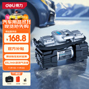 得力（deli）双30缸车载充气泵汽车小米su7可用数显打气泵轮胎胎压检测充气宝