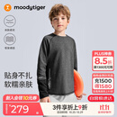 moodytiger男童长袖T恤柔软弹力25年秋新品儿童上衣吸湿排汗圆领加厚运动衣