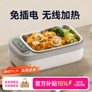 GBTW充电无线加热饭盒免插电免注水大容量usb不插电304内胆保温户外上班学生便携自热消毒电热饭盒 1L 【一键消毒+速热保温+304食品级内胆】
