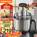 苏泊尔（SUPOR）绞肉机家用 电动多功能不锈钢悬浮刀料理搅拌机2.2L大容量馅婴儿辅食机 JR65S-G220