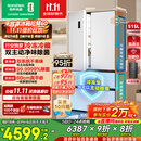 容声方糖515主动双净双系统法式多门四开门超薄零嵌入式电冰箱家用一级能效BCD-515P60FZMAD白国家补贴