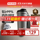 京东京造 钛健康咖啡杯【内外纯钛】保温便携随行高档送礼水杯 灰520ml