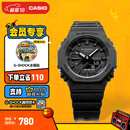 卡西欧（CASIO） G-SHOCK GA-2100运动八王子防水男士手表 石英手表【礼物】 GA-2100-1A1PR【XG同款】
