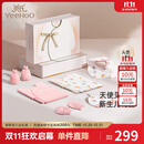 英氏（YEEHOO）婴儿衣服新生儿衣服满月见面礼百天礼盒礼物高档3-6个月
