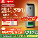 352【旗舰爆款】无雾加湿器空气净化器加湿净化一体机家用客厅卧室大面积除甲醛鼻炎国家补贴 H301