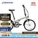 迪卡侬折叠车T120成人通勤自行车6级变速20寸轻便单车浅白垩灰-4588488