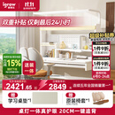 爱果乐（IGROW）小明同学儿童学习桌书桌实木升降护眼大路灯阳光桌椅套装一体1.2m