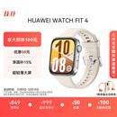 华为HUAWEI WATCH FIT 4 悦动白氟橡胶表带 华为运动智能手表超轻薄大屏潮流运动蓝牙通话睡眠监测fit4