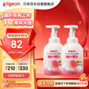 贝亲（Pigeon）洗发水沐浴露 含桃叶精华 洗发沐浴二合一  500ml*2