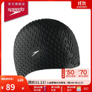 速比涛（Speedo）硅胶泳帽长发泡泡帽防水护耳游泳帽 黑色